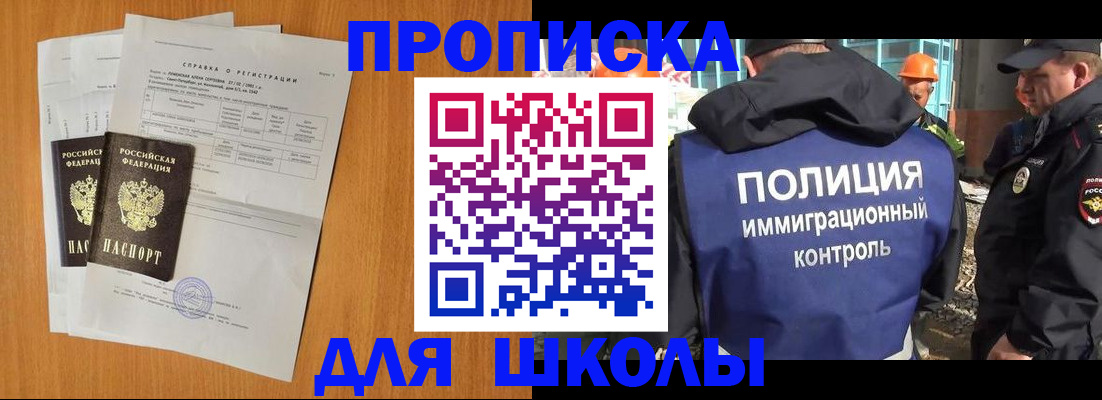 временная регистрация госуслуги в Жирновске